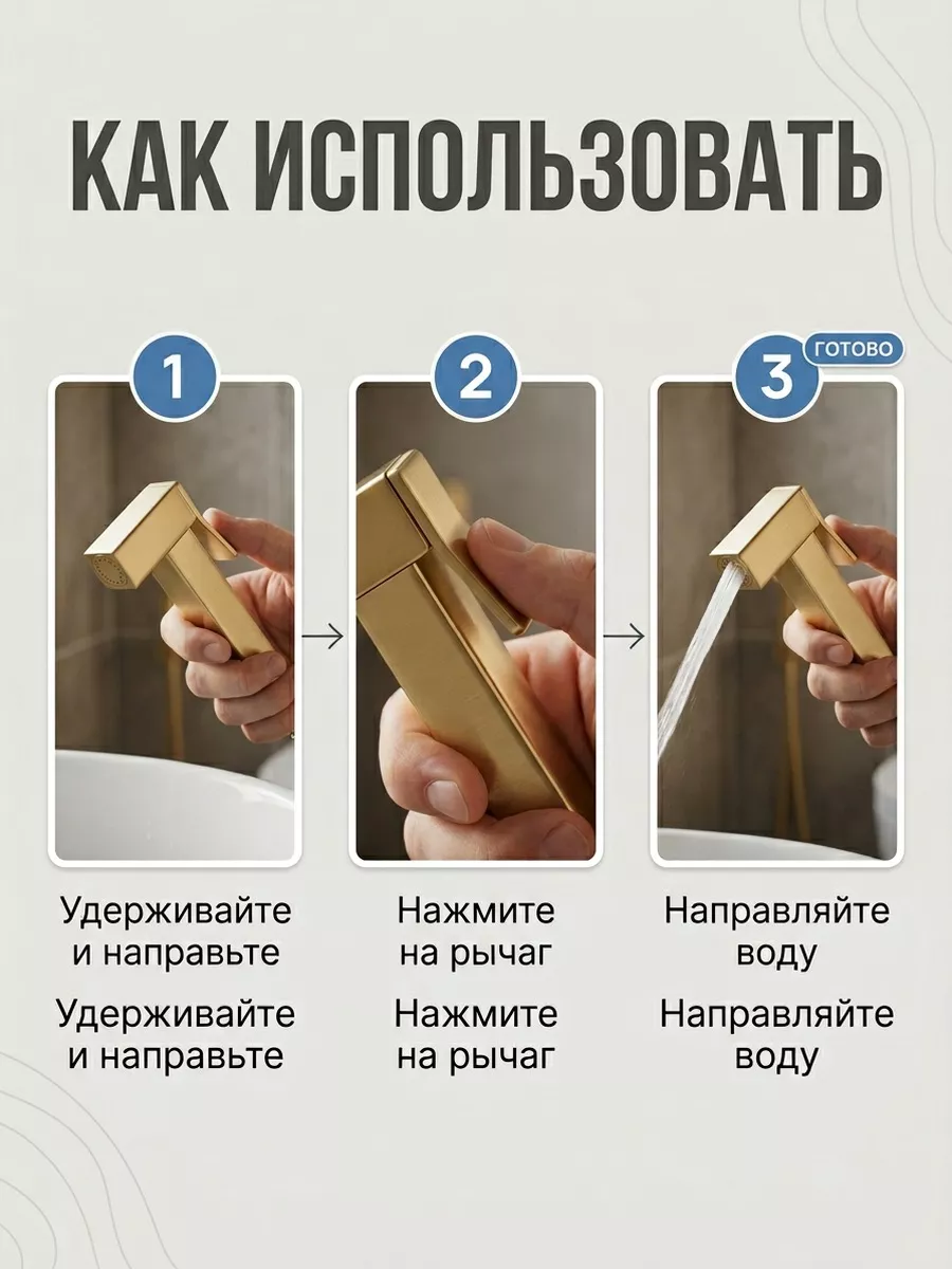 Картинка товара